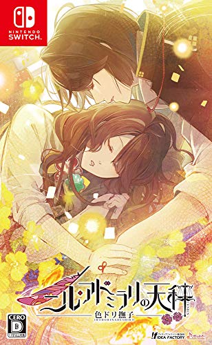 ニンテンドースイッチ(switch)乙女ゲーム】大人がハマる人気恋愛ゲーム